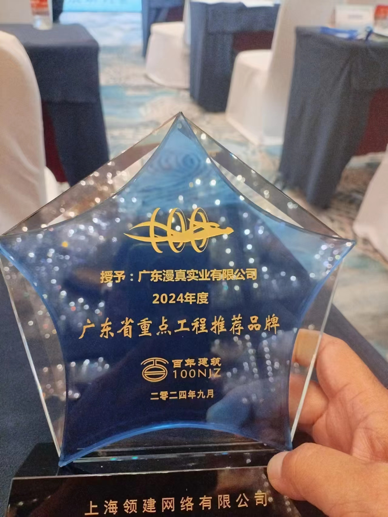 ABUIABACGAAg0KqqtwYowPKB7wEw-wk4qg0 微信图片_20240918151858.jpg