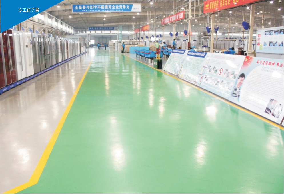 中国·太阳集团tyc4633(股份)有限公司-官方网站