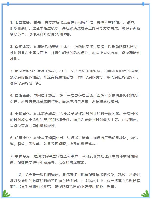 QQ��ͼ20240327093512.jpg