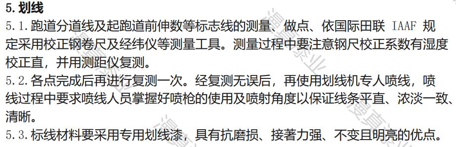 QQ截图20240319155908.jpg