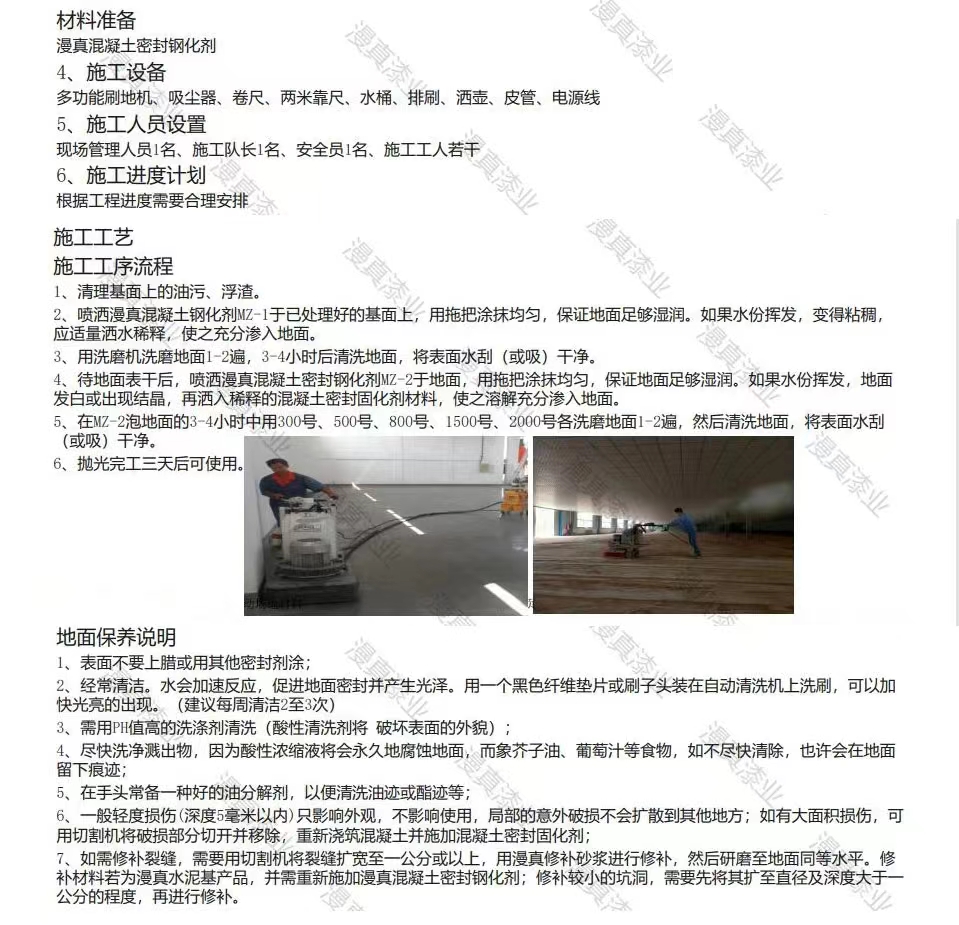 ΢��ͼƬ_20240313230824.jpg