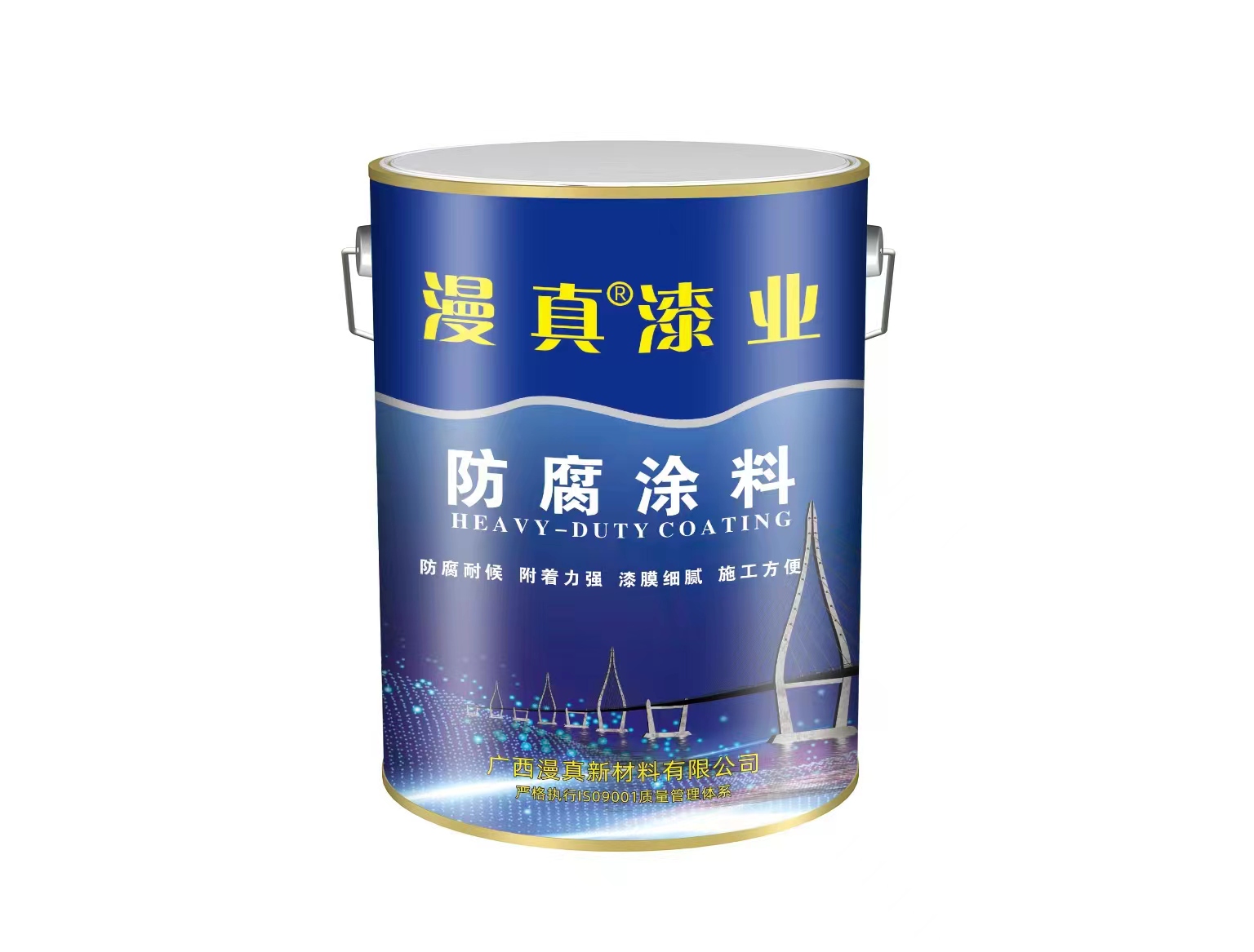 防腐涂料桶.jpg