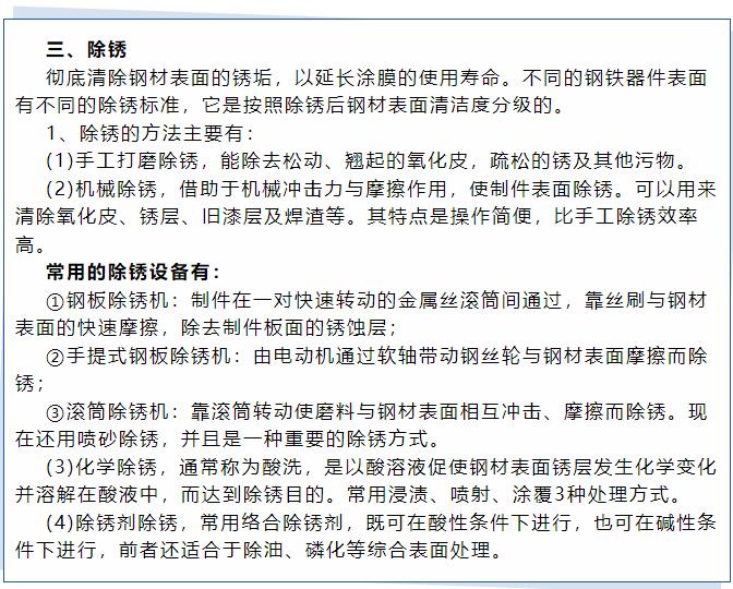 QQ��ͼ20240317161343.jpg