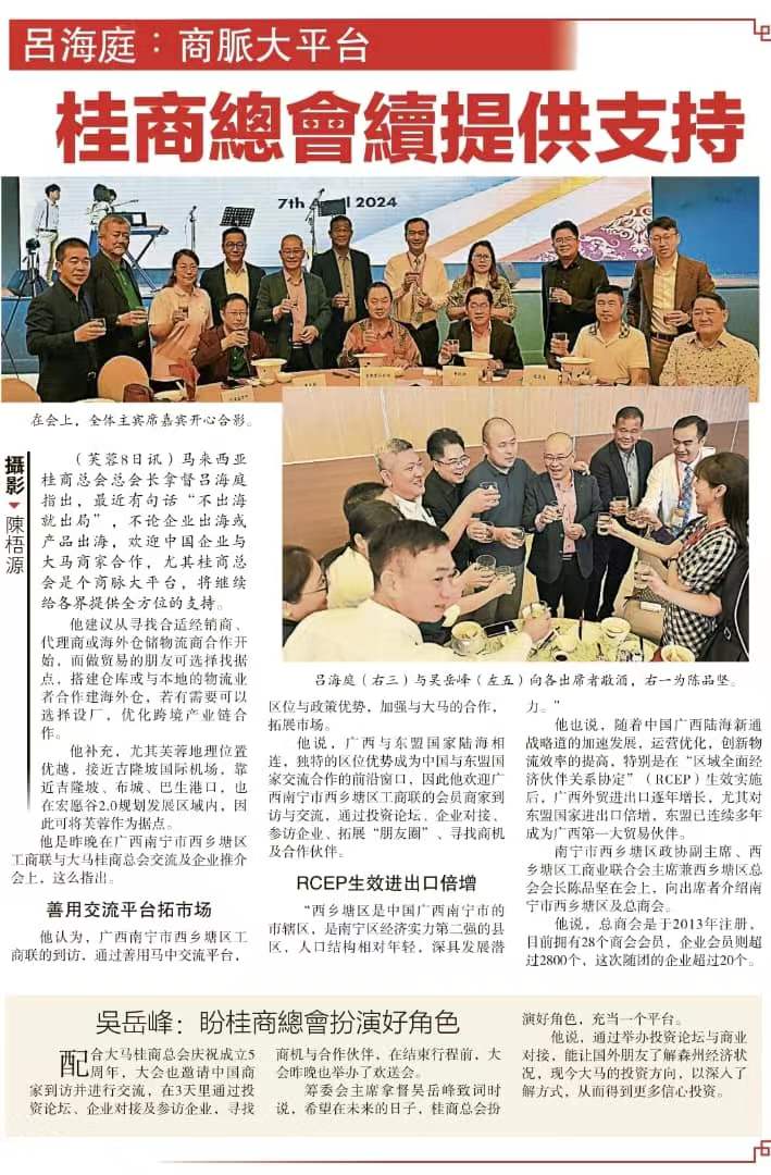 ABUIABACGAAgqoTUsAYojsLR6wMwxQU4uAg 微信图片_20240409141805.jpg