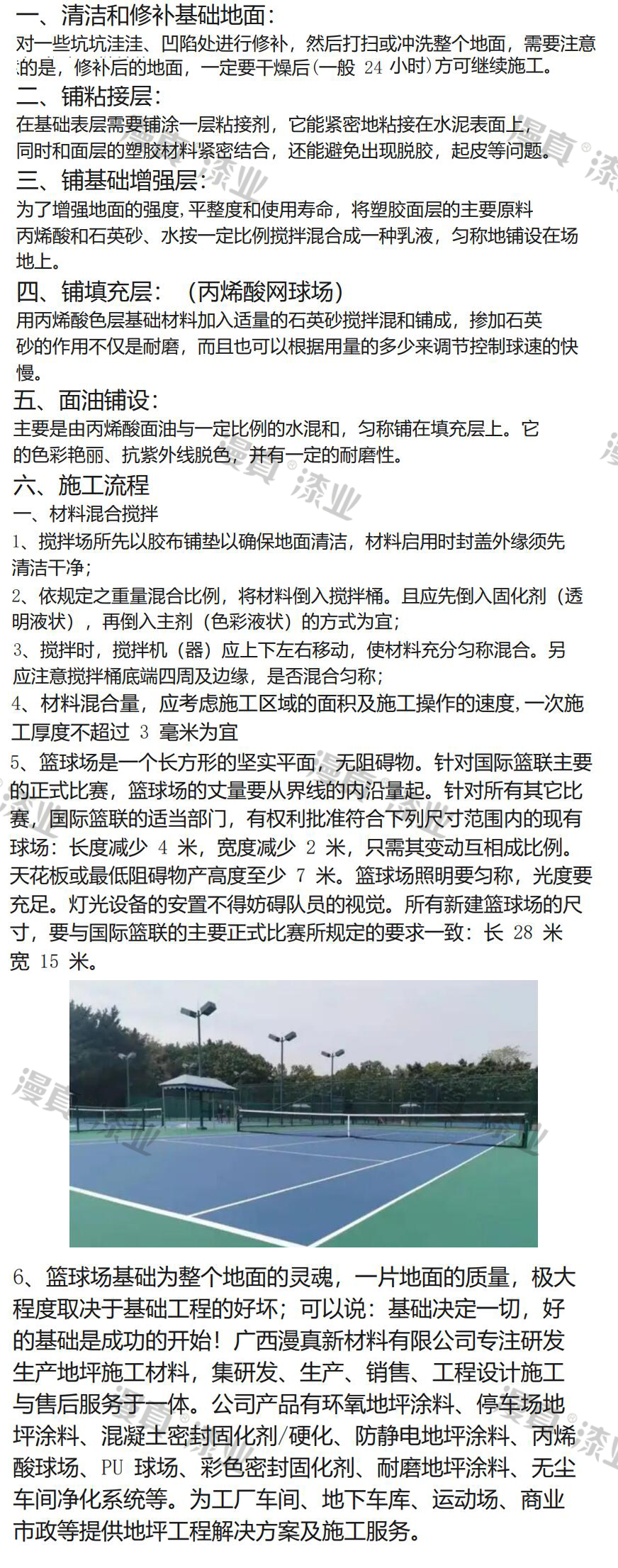 QQ截图20240318151347.jpg