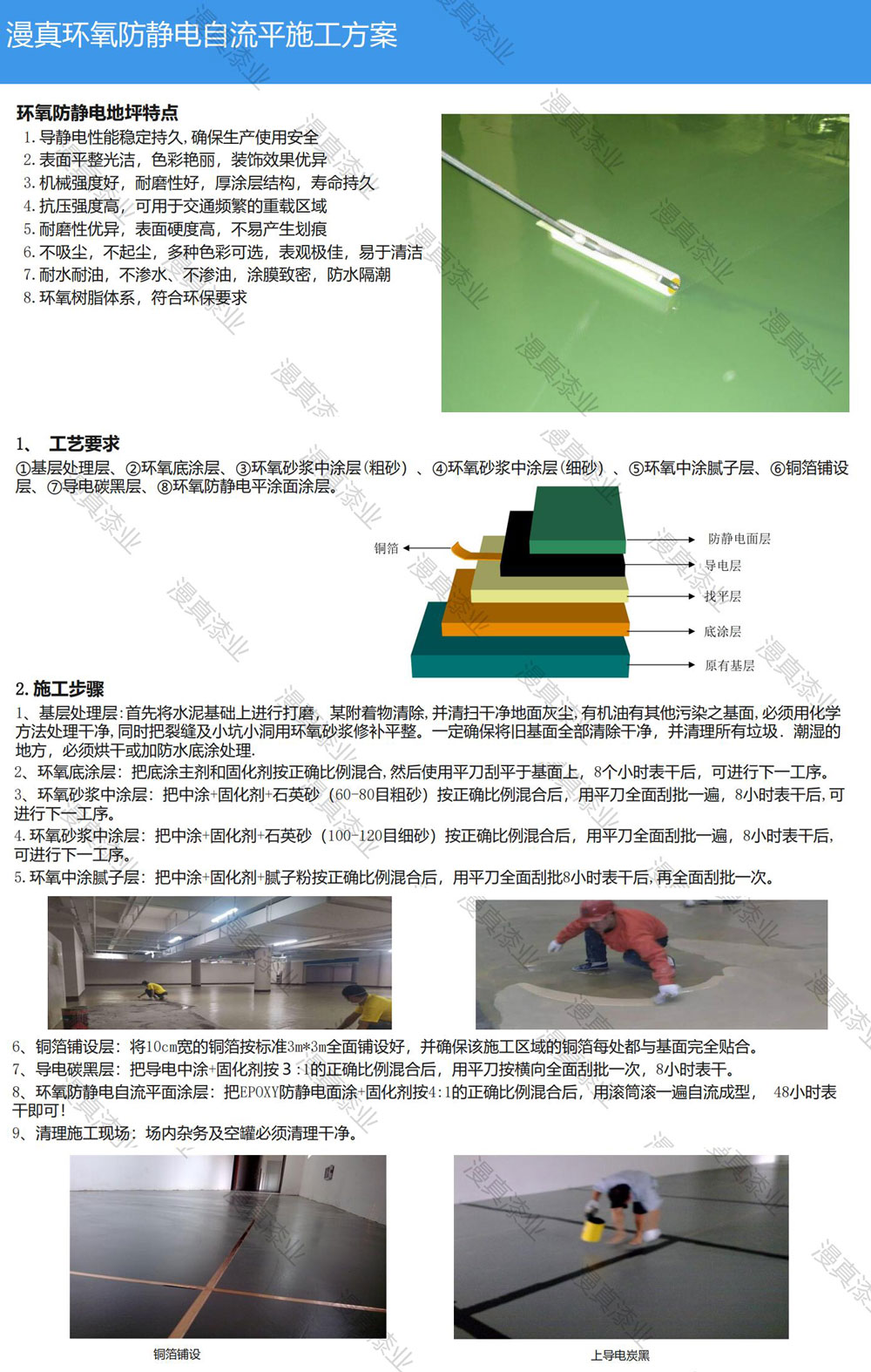 QQ截图20240315164850.jpg