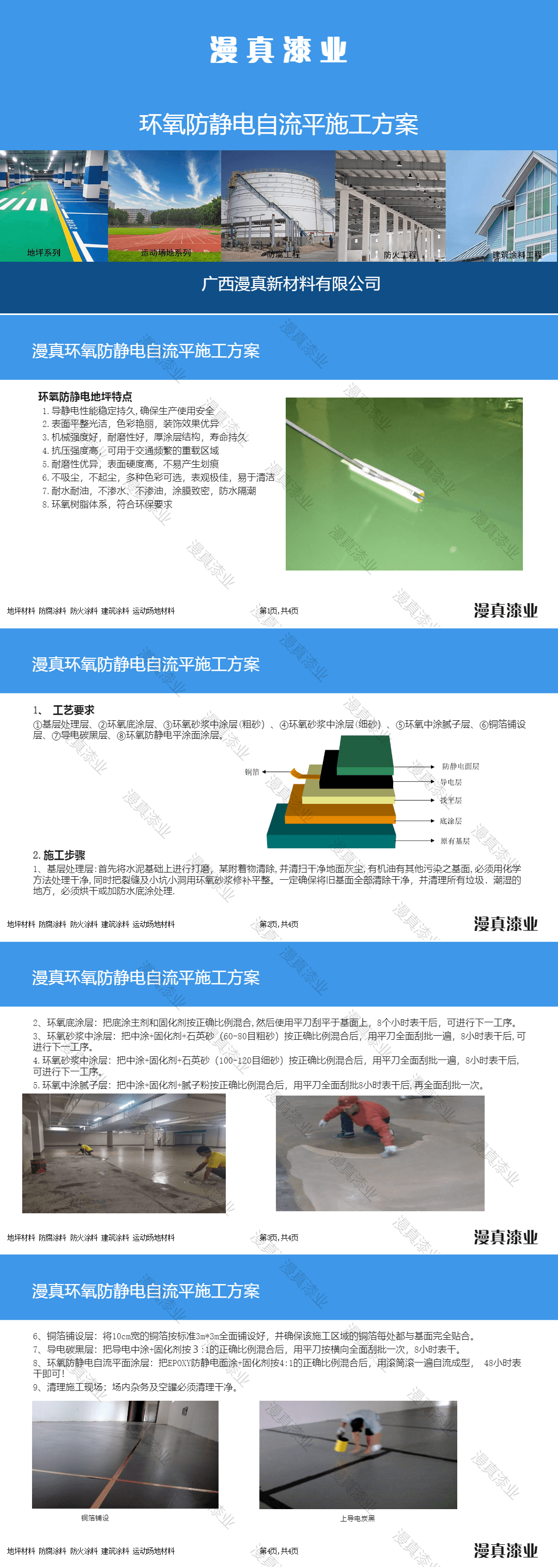converted (2) (1).png