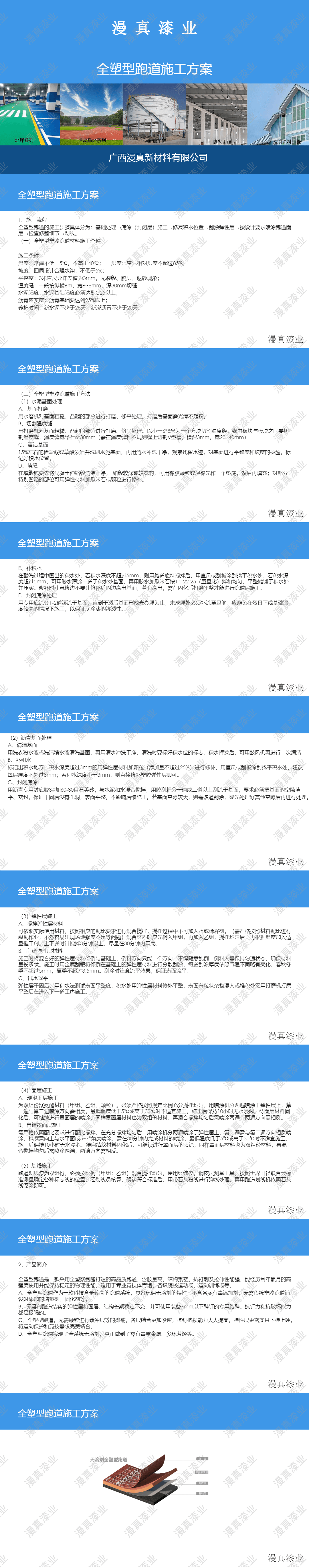 converted (6) (1).png