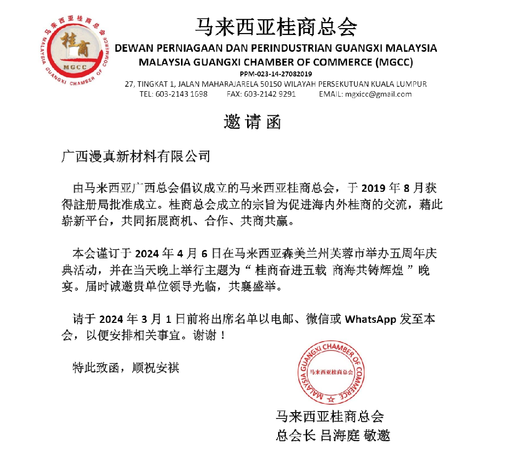 ABUIABAEGAAgoorUsAYot4WrzgUwgAg4mwc page-1.png