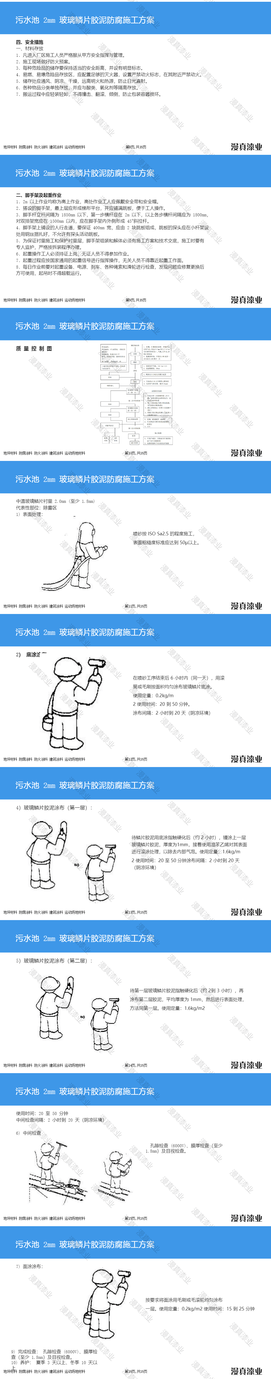converted (2)2 (1).png
