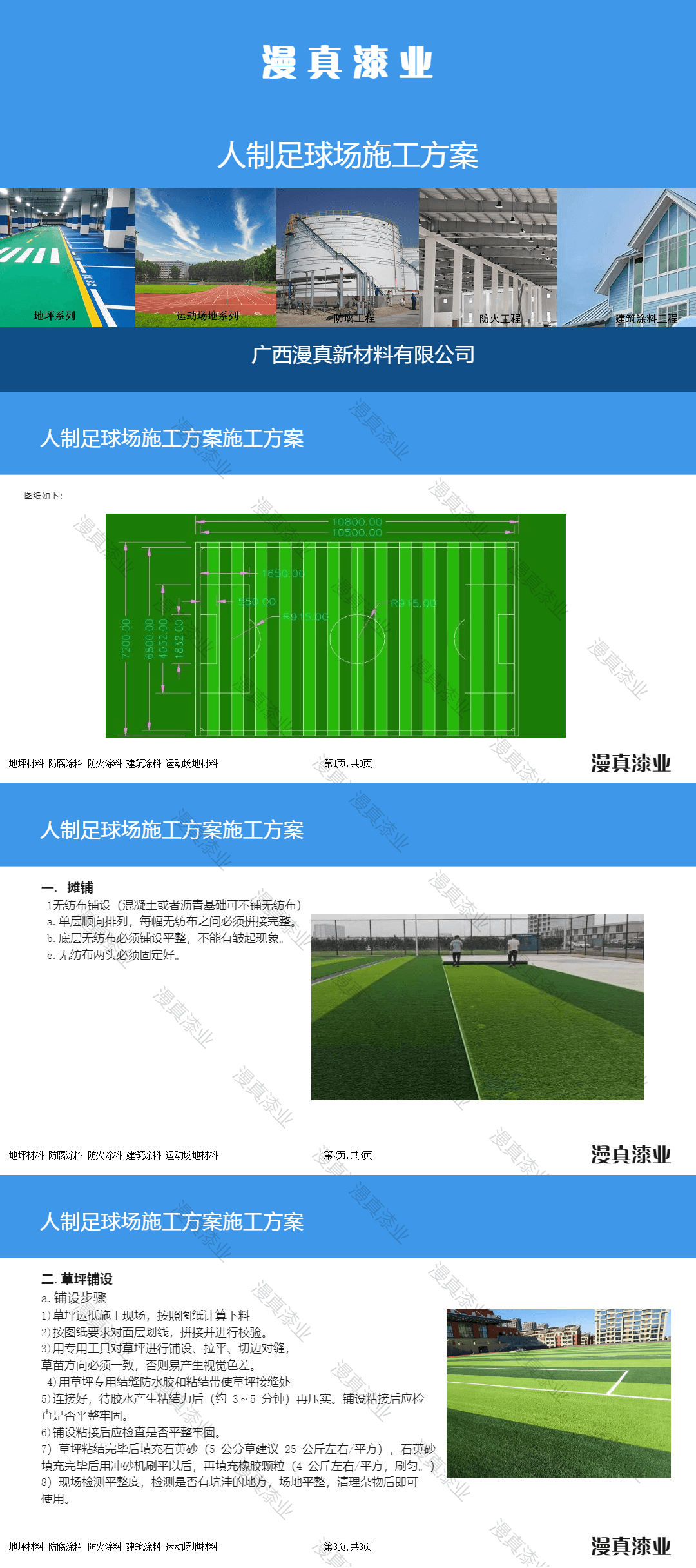 converted (3) (1).png