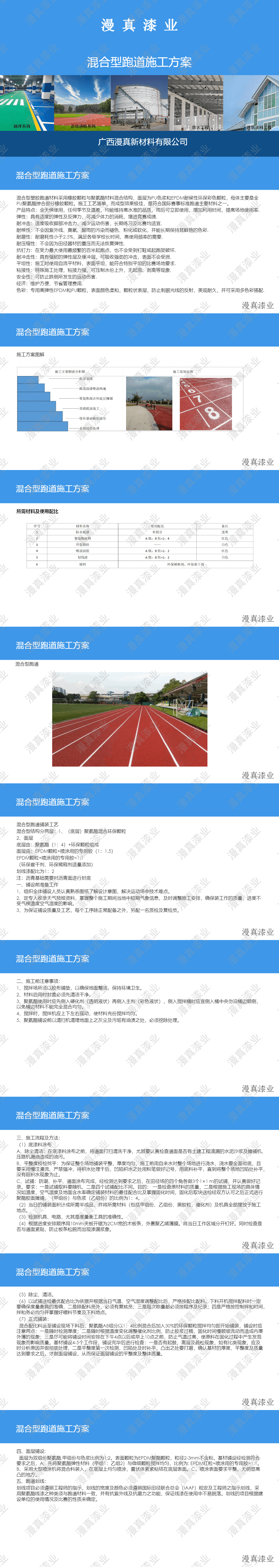 converted (2) (1).png