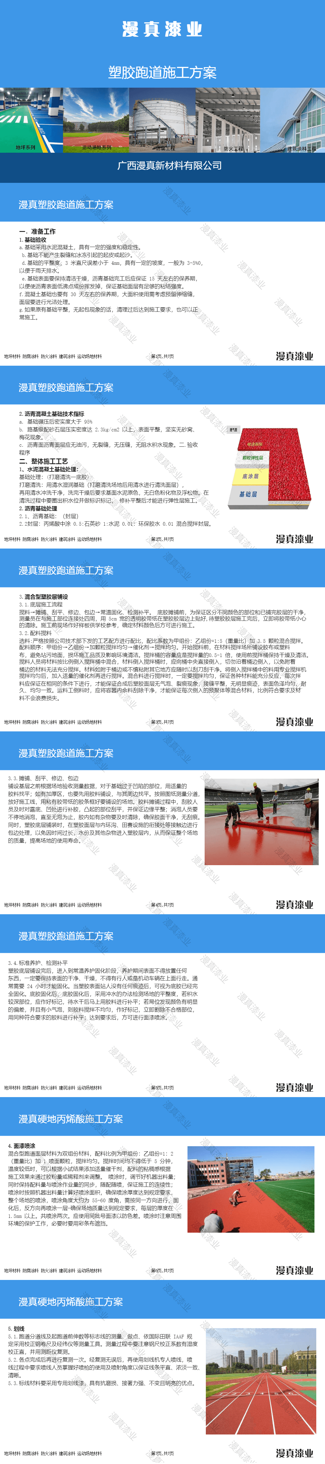 converted (4) (1).png