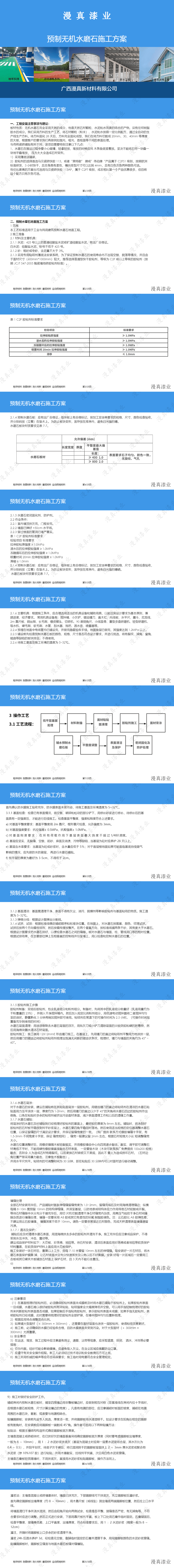 converted (8) (1).png